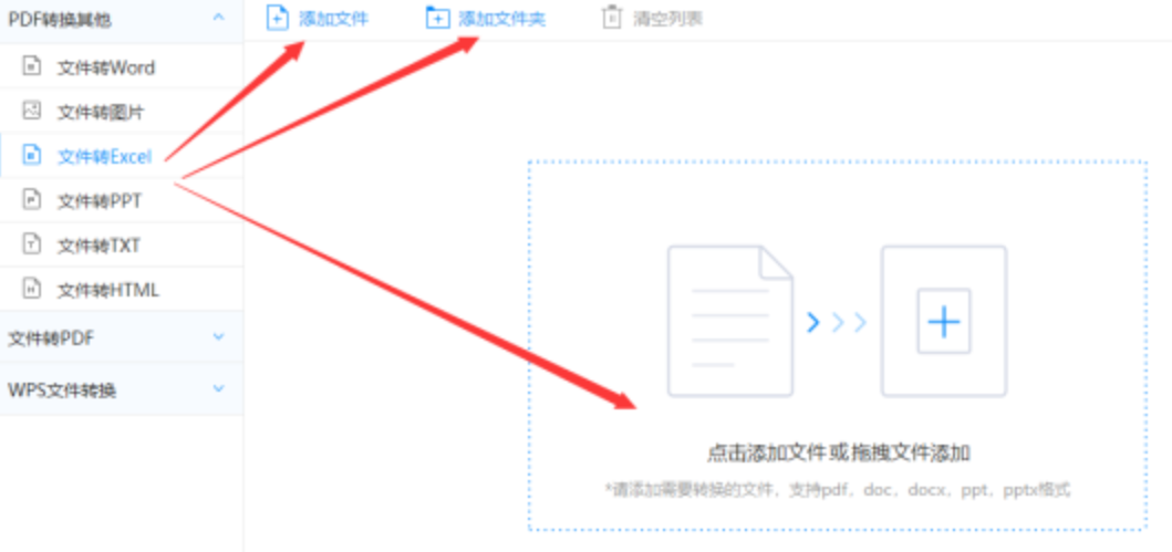 kk体育网页版登陆下载苹果使用讲解 - 选择文件格式